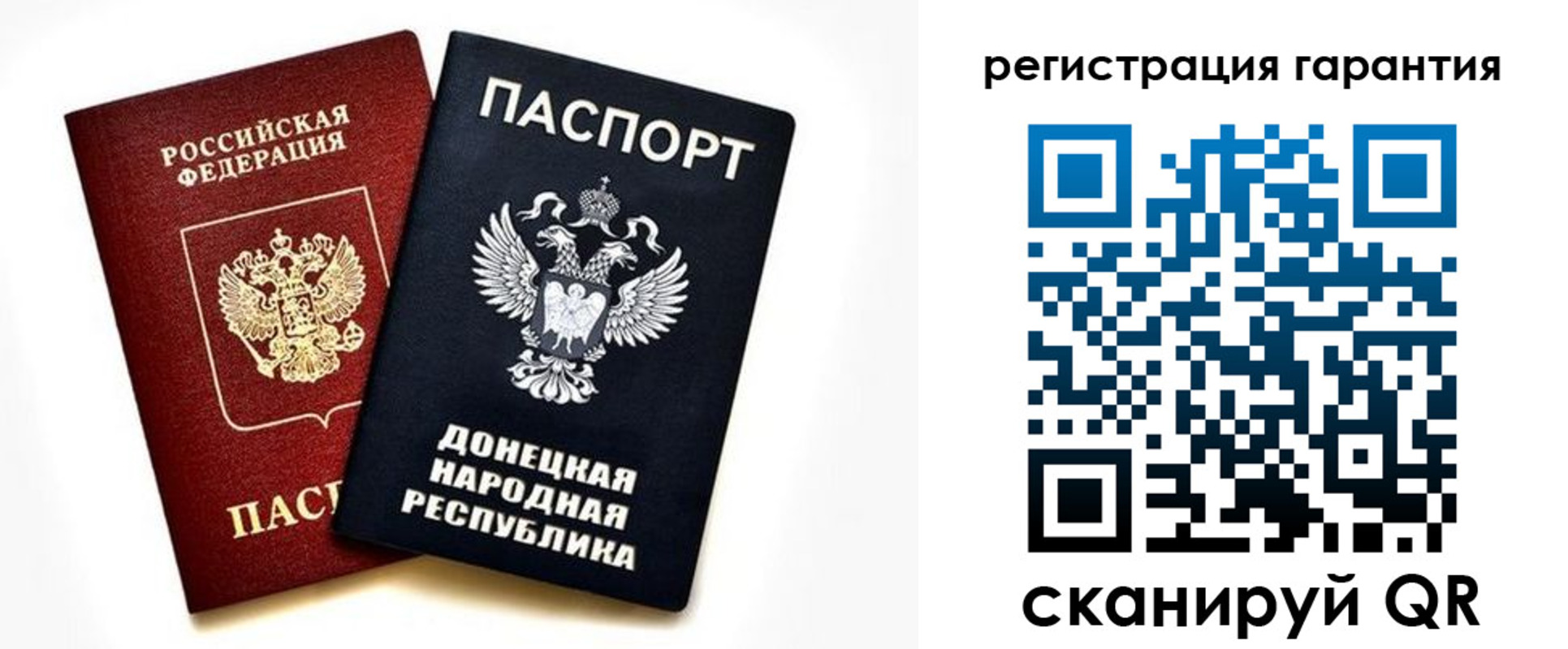 прописка для школы в Раменском