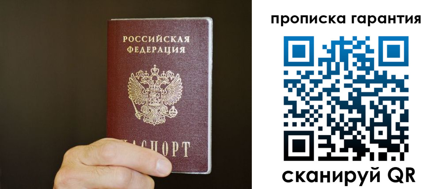 найти адрес прописки в Раменском